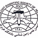 انجمن علمی زمین شناسی دانشگاه هرمزگان