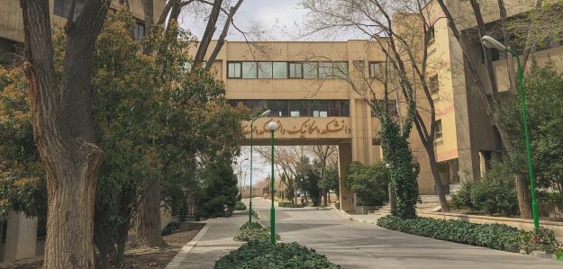 انجمن علمی مهندسی مکانیک دانشگاه صنعتی اصفهان