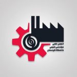 انجمن علمی مهندسی شیمی دانشگاه کردستان