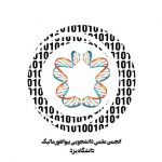 انجمن علمی بیوانفورماتیک دانشگاه یزد