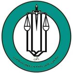 انجمن علمی فقه و حقوق اسلامی دانشگاه یزد