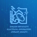 انجمن علمی مهندسی برق دانشگاه زنجان