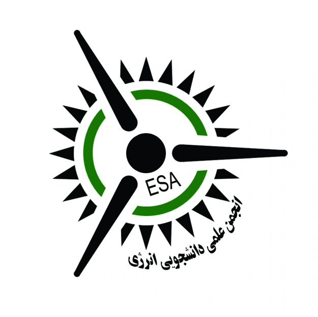 انجمن علمی دانشجویی انرژی دانشگاه فردوسی مشهد