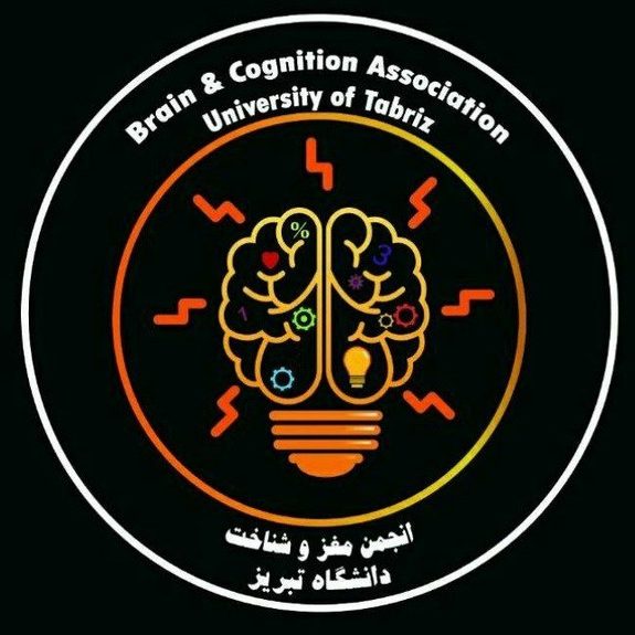 انجمن علمي دانشجويي مغز و شناخت دانشگاه تبريز
