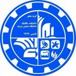 انجمن علمی دانشکده‌ی مکانیک دانشگاه صنعتی شریف (محور)