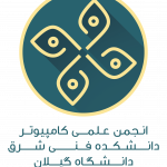 logo-anjoman-elmi-finil-v3