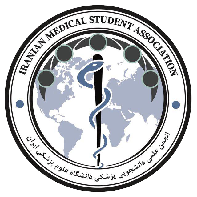انجمن علمی دانشجویی پزشکی دانشگاه علوم پزشکی ایران (IMSA-IUMS)