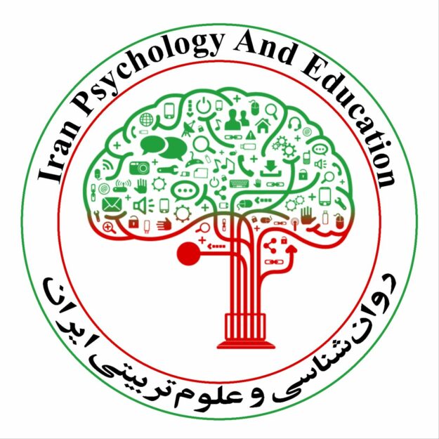 رسانه دانشجویی روان‌شناسی و علوم‌تربیتی ایران