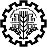 انجمن علمی دانشجویی کشاورزی دانشگاه صنعتی اصفهان