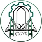 انجمن علمی دانشجویی عمران دانشگاه یزد