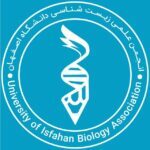 انجمن علمی دانشجویی زیست شناسی دانشگاه اصفهان