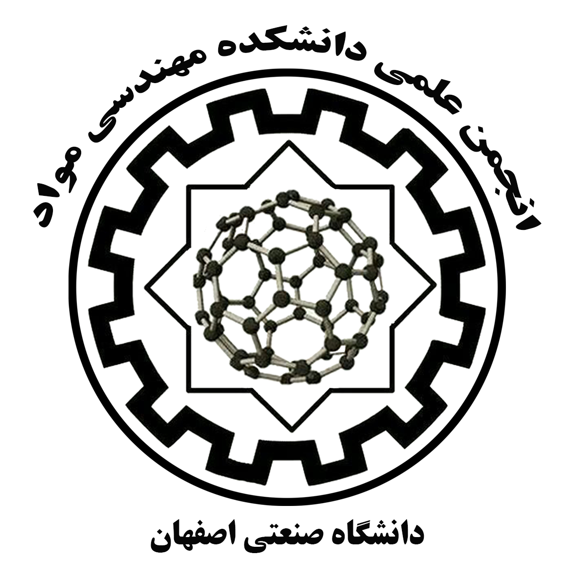 انجمن علمی دانشکده مهندسی مواد دانشگاه صنعتی اصفهان