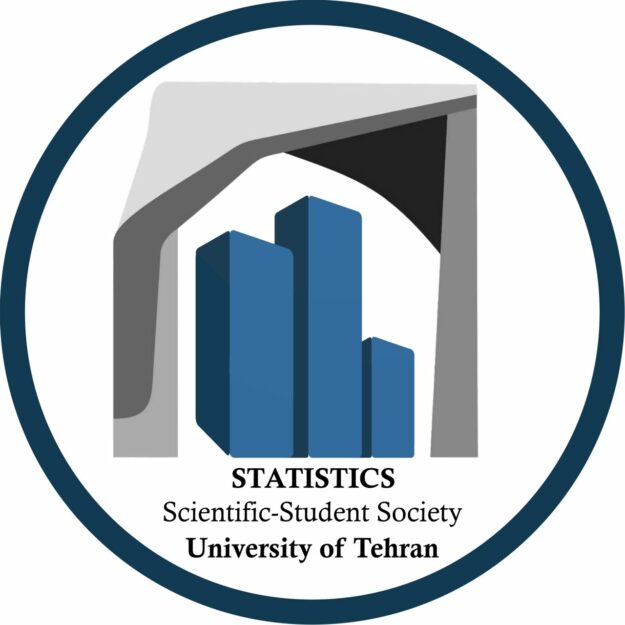 انجمن علمی-دانشجویی آمار دانشگاه تهران