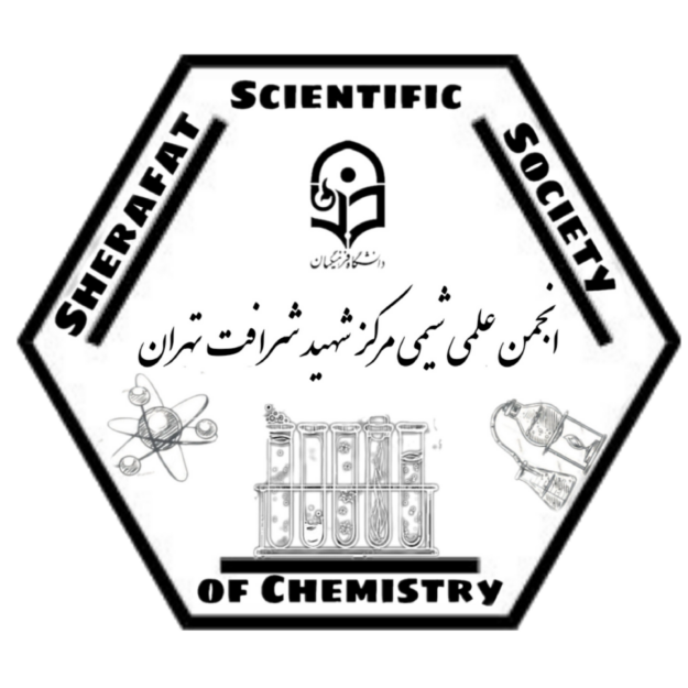 انجمن شیمی مرکز شهید شرافت تهران