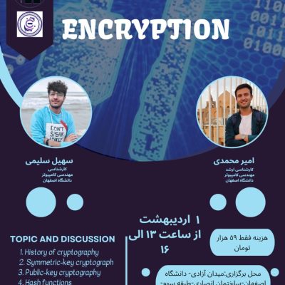 encryption