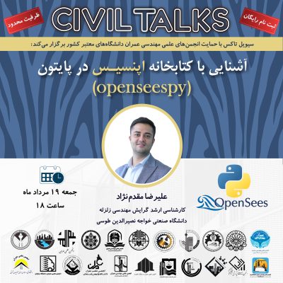 آشنایی با کتابخانه اپنسیس در پایتون (openseespy)