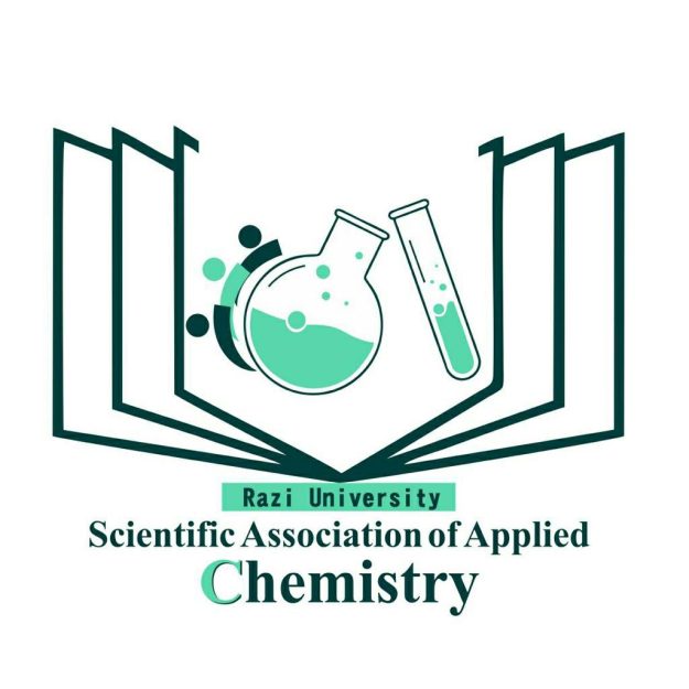 انجمن علمی شیمی کاربردی دانشگاه رازی