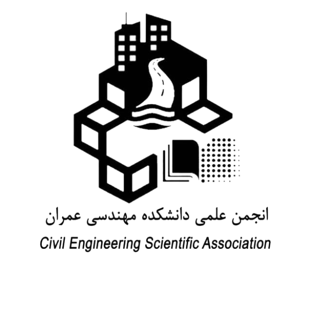 انجمن علمی عمران دانشگاه صنعتی خواجه نصیر